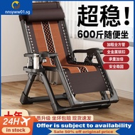 [48H Shipping] Adjustable Angle Foldable Recliner Office Nap Chair Backrest Nap Chair Home Use Adult