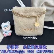 高̵ꙴ價̵ꙵ回̵ꙷ收̵ꙸ：香奈兒Chanel 24K 22bag mini米白色米色金扣 名牌手袋，CHANEL香奈兒，HERMES愛瑪仕，LV路易威登，Dior迪奧，Gucci古馳，BottegaV