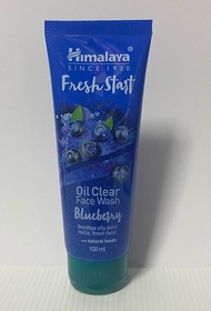 laya  หิมาลายา คลีนเซอร์ Oil Clear Face Wash Fresh Start กลิ่น บลูเบอรี่ 100 มล.