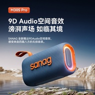 Sanag Sana M30S โปรลำโพงบลูทูธพกพาได้ข้างนอกเดินทาง Pe1ng3เครื่องเสียงกันน้ำใช้ในบ้าน