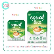 Equal Stevia 100 และ 40 Sticks อิควล สตีเวีย ผลิตภัณฑ์ให้ความหวานแทนน้ำตาล 1 กล่อง มี 100 ซอง และ 40 ซอง