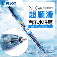新品现货PILOT百乐B2P中笔宝特瓶水笔BL-B2P-5学生用按动式环保PILOT B2P Medium-Point Pen Made from PET Bottles20260511