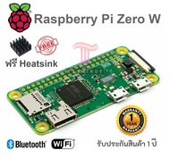 Raspberry Pi Zero W (WiFi Bluetooth) ฟรี Heatsink