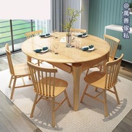 M525 進口材質  北歐全实木可伸縮餐桌/餐檯/飯桌/飯檯/桌椅組合/雙色選擇