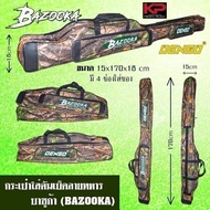 ⚡ห้ามพลาด⚡ กระเป๋าใส่สะพายหลังลายพลางรุ่นBAZOOKA KM4.14007🔴แนะนำ🔴