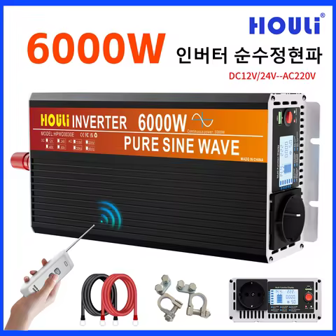 HOULI 모지스 순수정현파 차량용 인버터 한국형 60hz 12V 24V 차박 캠핑 자동차 컨버터 220V