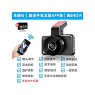 [Disyorkan] Serasi dengan kamera dashcam Hikvision, panoramik 360 darjah, tidak memerlukan pemasanga