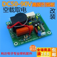 Arc Board High Frequency Board Modification Replacement Repair Argon Arc Welding Machine Plasma High