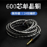 24 Strands 2.5 4.4 Balance ie900 600 215 0.78mm e40 ie80s mmcx Headphone Upgrade Cable