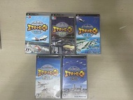 PSP - Game (航空管制官全套）