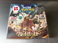 Pokémon SV2D 日版原盒 Pokemon TCG (Clove貨)
