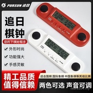 Timer Go Training Manufacturer Chess International Custom Competition Chess Clock PS-5688 Chasing Su