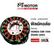 (A4604H005) Coil Film HONDA CBR 1100 Year 1999-2003 [BJN x MT] 1100 Ignition Plate 1100