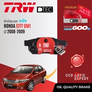 TRW Premium  ผ้าดิสเบรค หน้า  หลัง Honda City GM1 ก่อนปรับโฉม ปี 2008-2009  ซิตี้ GDB 3375 DTGDB 499