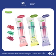Prama Chewing Stick ขนมขัดฟัน จากประเทศเกาหลี ช่วยลดคราบพลัคและหินปูน (บรรจุ 5 ชิ้น)