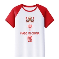 23 Performance 2025 Kindergarten new Chorus T-Shirt Cultural Shirt Class Service Red Song Student Ac