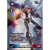 Digimon Card Game [BT-20] OVER THE X SEC Omegamon X Antibody (BT20-102)