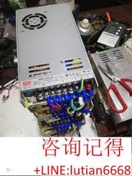 詢價 -明緯MW  RSP-320-24開關電源 （共有幾個，每個3庫存充足 若需要其他型號請詢問