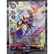 DIGIMON CARD Jesmon GX BT10-112 SEC
