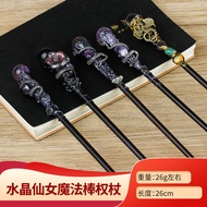 Crystal Element Magic Ceremony Scepter Wooden Wand DIY Children Wooden Wand Fairy Wand Gift Props [G
