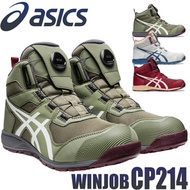 🇯🇵日本代購 ASICS安全鞋 ASICS防滑安全鞋 asics working shoes JSAA A級安全靴  ASICS CP214  工作鞋 行山鞋 司機 運輸業  safety shoes