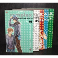 Complex Comic Set 1-6 less Vol 4