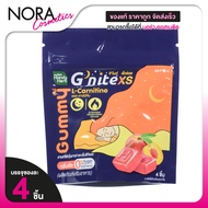 HandyHerb G Nite Gummy XS [Sachet Type]