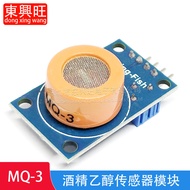 Modul Sensor Etanol Alkohol MQ-3 Pengesan Alkohol dengan Penggera