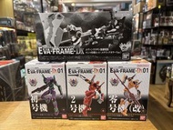 Bandai EVA-FRAME-DX 01 新世紀福音戰士 新劇場版 初號機 貳號機 零號機 全3款套裝 + 第六使徒及武器套裝 🧿詳細請睇描述🧿全新現貨 ❎不議價❎🏵️實體店同步發售中🏵️