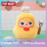 [secret] POPMART PUCKY PUCKY Egg Egg Bean Series Mystery Box Trendy Play Gift