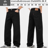 Straight-Leg Jeans Santa Sign Has 6 Color