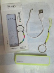 @莓之屋@二手 綠色 行動電源 香水彩漾 3000 mAh ~150元