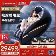 W-8&amp; S800Massage Chair Home Full-Body Automatic Space Sleep Cabin Multifunctional Luxury Sofa for the Elderly CNTW