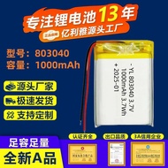 803040Polymer Lithium Battery 1,000mAh Locator Beauty Instrument Fingerprint Lock Lamp LED Rechargea