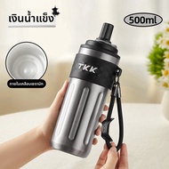 แก้วดื่มน้ำแบบมีช่องดูด แก้วเก็บความร้อน แก้วเก็บความเย็น แก้วเก็บความร้อนแบบเคลือบเซรามิกสำหรับผู้ห