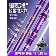 Yunfei Fishing Fishing Rod Ultra-Light Super Hard Sea Rod Full Set Rock Fishing Rod Throwing Rod Roa