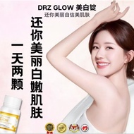 Limited Offer 2Box DRZ GLOW 美白 (丸) 美白抗老| 去黑斑 去黄斑 I 保湿补水 |控油