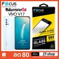 Glass Film UC VIVO v25 5G Y12s/Y20s/Y3s/Y1s/Y31/Y33s/Y20s/Y12A/Y11/Y12/Y15s/Y17/Y91c -Safety FOCUS C