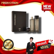 ริเวย์ เอสเซนส์ สเปรย์ สำหรับผู้ชาย Riway conscientious Beauty Spray 60 ml for him สเปรย์หน้าเด้ง Ka