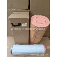 245-6375 Elemen Penapis Bahagian Jentera Pembinaan 5I-8670 Pengeluar Penapis 5i-86704.6