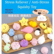 Cute Stress Reliever Squishy Squeeze Toy/Anti-stress toy/Squeeze kids toy/Squeeze Mochi