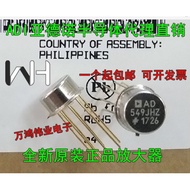Brand New Original AD549JH Precision Operation Amplifier AD549LH AD549JHZ Imported Genuine Product D