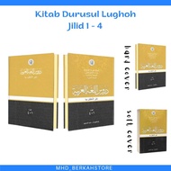 The Book Of Durusul lughoh Volume 1-4 Original A4, Arabic Books Nahwu And Middle Eastern shorof | Hardcover Arabic Learning Book | Book Of Durussul Lughoh Hard cover soft cover