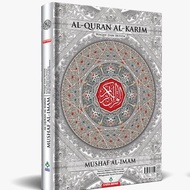 AL QURAN AL IMAM MUSHAF QIYAM B4 TAJWID BEWARNA AL QURAN KARYA BESTARI AL QURAN HIGH QUALITY