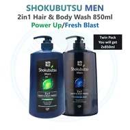 Shokubutsu Men 2 in 1 Hair & Body Wash PowerUp/Fresh Blast 2xBottle 850ml or 2xRefill Pouch 550ml