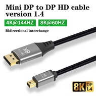 Mini DP To DP Cable 8K 60Hz 4K 144Hz 2K 165Hz Displayport Male to Male MDP Display port 1.4 Cables For Laptop Projector