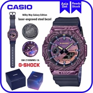 G-SHOCK GM-2100MWG-1A Milky Way Galaxy Edition with laser-engraved steel bezel / GM-2100MWG-1 / GM-2