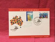 澳門 🦋 澳洲2005世界郵票博覽會 🍀 紀念封 🍀  🦋🍀🍀 🌺 G91