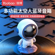 Yubo Bluetooth Speaker Smart Voice Control Subwoofer High Sound Quality Cute Mini Audio Spaceman Bluetooth Speaker Gift