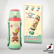 Doshisha Water Bottle for Kids, 3-Way Washable Green - 600ml